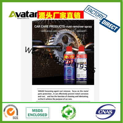 Manufacturer Supply Anti-Rust Lubricant Rust Remover Spray Anti-Rust Spray Lubricant For Car Care