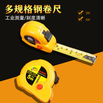 Factory Direct Sales 3 M 5 M Tape Measure Stainless Steel Thickened Steel Tap High Precision Snail Drop-Resistant Steel Tap