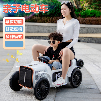 Children's Electric Car Parent-Child Early Education Electric Car Intelligent Toy Car Stall Baby Mule Cart One Piece Dropshipping
