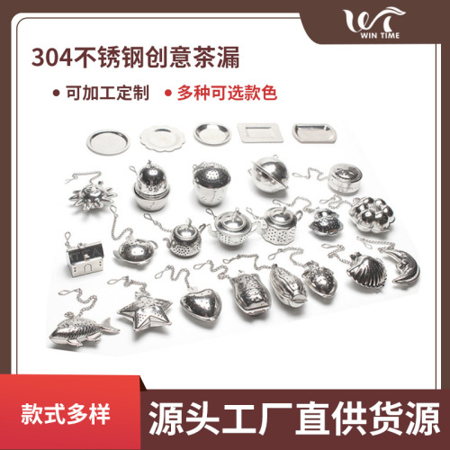 Spot 304 Stainless Steel Tea Strainer chain Star Love House Teapot Tea Maker Metal Tea Filter Net 