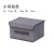 Home Fabric Two-Piece Storage Box Foldable Clothes Sorting Box for Collection Multi-Purpose Non-Woven Dustproof Storage Box