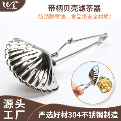 Modern Simple Shell with Handle Tea Strainer 304 Does Not Stainless Steel Tea Strainers Tea Filter Tea Making Device Tea Compartment