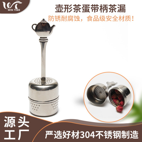 manufacturer 304 tea filter stainless steel tea leak creative tea ball with handle tea separator tea maker in stock