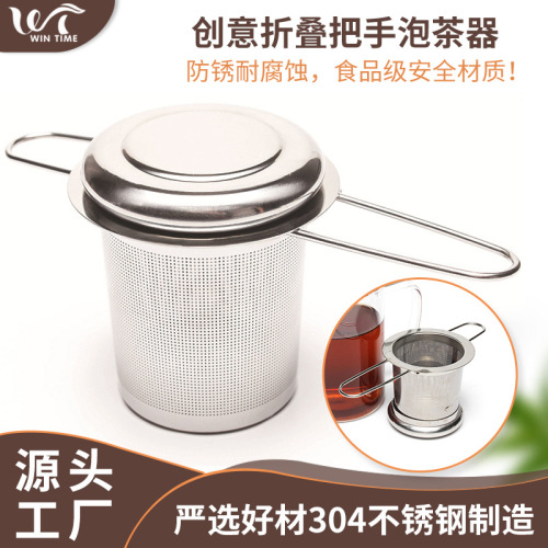 creative folding handle tea maker metal cover 304 stainless steel tea strainer binaural tea filter tea strainer