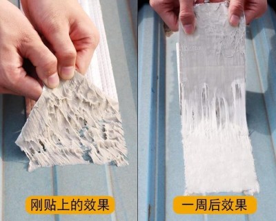 Manufacturer Customized Butyl Waterproof Tape Self-Adhesive Waterproofing Membrane Waterproof Leak Blocking Stickers Strong Leak-Repairing King Tape