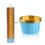 Solid Color Single-Sided Gold Roll Cup 5 * 4cm 100 Pcs/Strip Cake Paper Tray Cake Cup Cake Paper Cups