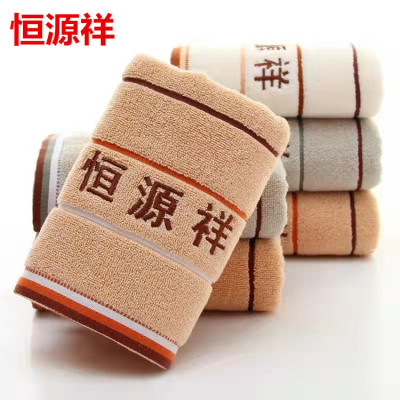 Hengyuanxiang Pure Cotton Wholesale Towels Adult Washing Face Bath Plain Cotton for Men and Women Household Absorbent Present Towel
