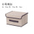 Home Fabric Two-Piece Storage Box Foldable Clothes Sorting Box for Collection Multi-Purpose Non-Woven Dustproof Storage Box