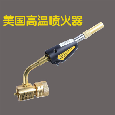 American Oxygen-Free Welding Gun High Temperature Flame Gun Air Conditioner Refrigerator Repair MAPP Gas Welding Gun Manpu a Welding Blow Lamp Welding Equipment