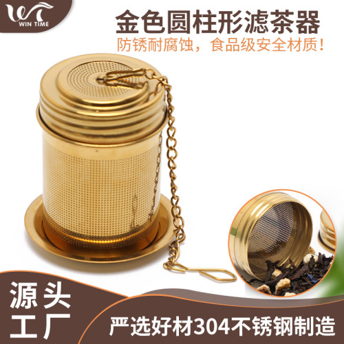 304 stainless steel tea compartment with chain golden tea filter home tea maker tea set accessories seasoning filter