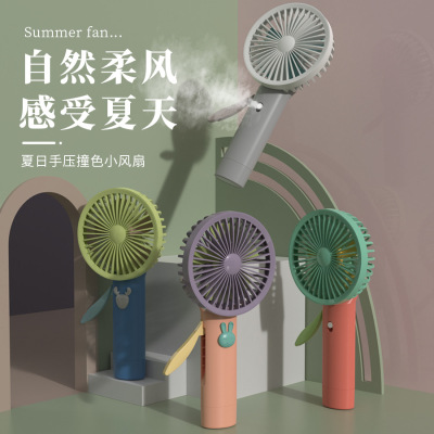 New Children's Spray Manual Hand Pressure Mini-Portable Small Handheld Fan Little Creative Gifts Primary School Fan