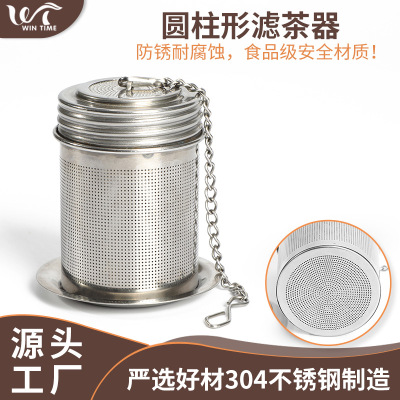 Modern Simple Cylindrical Tea Strainer 304 Does Not Stainless Steel Tea Strainers Tea Strainer for Cooking Soup in the Kitchen Weibao
