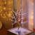 Led Pearl Tree Light Starry Gift Christmas Indoor Decorative Table Lamp Tree Light Small Night Lamp Cross-Border Gift