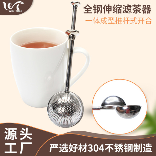 Factory Direct Sales 304 Stainless Steel Telescopic Tea Making Device Semi-automatic Press Type Tea Strainer Strainer Tea Brewing Artifact