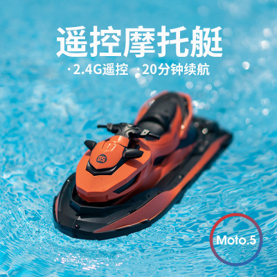 Cross-Border Novelty Toys Remote-Control Ship Remote Control Motorcycle Speedboat Electric Water Toys Children's Novelty Remote Control Toys