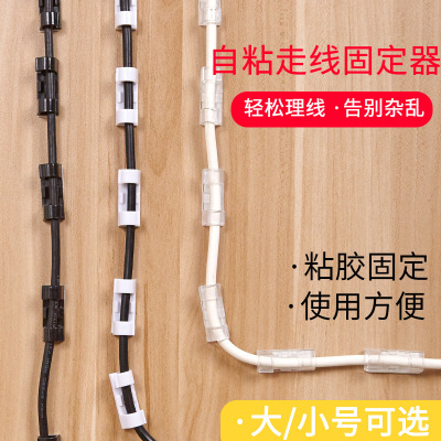 Cord Manager Wall Sticker Seamless Wire Fixed Routing Self-Adhesive Clasp Network Cable Clip Storage Nail-Free Wire Fastner Clip