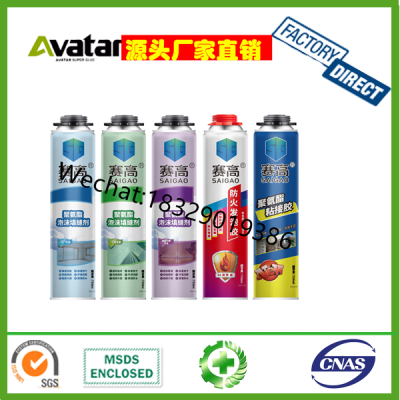 SAIGAO  540g 680g 800g 500ml 750ml  PU Foam Spray Sound Insulation Polyurethane Foam Waterproof PU Foam