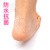 Heel Grips Pu Waterproof Transparent Invisible Blister-Prevention Gadget Back Heel Anti-Wear Paste High Heel Shoes Heel Skin Stickers