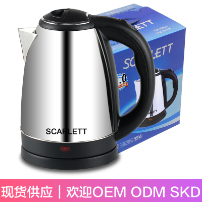 Foreign Trade Export 5L Stainless Steel Electric Kettle SC-20 Kettle Electric Kettle Water Pot Factory Direct Sales