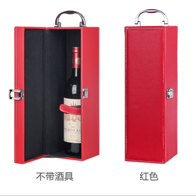 Single Red Wine Box Single Bottle Red Wine Gift Box Factory Direct Sales Single Leather Wine Box Single Red Wine Package Box Wine Crate