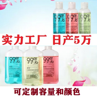 Underwear Cleaning Liquid Men and Women Underwear Washing and Cleaning Special Washing Liquid Mild Skin-Friendly Laundry Detergent Clean