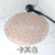 Round Bathroom Non-Slip Mat Thickened Toilet Massage Foot Mat Toilet Bath Waterproof Floor Mat Shower Room Foot Mat