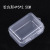 THROUGH Ming Plastic Box Small Square Box Transparent Long Ornament Mini Storage Box Can Be Set Llogo