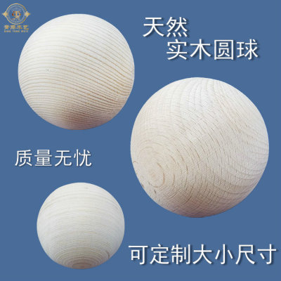 Wooden Ball Natural Solid Wood Car Wood Semicircle Solid Ceiling Modeling Decoration Large & Small Circles Bedside Chinese Door