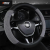New Ice Silk Steering Wheel Cover Four Seasons Universal Ice Silk Linen Non-Slip Anti-Sweat Breathable and Wearable Unisex