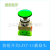 LAY7-11 Button Switch Mushroom-Shaped Haircut Emergency Stop Button Self-Reset Self-Locking Knob 22mmlay37