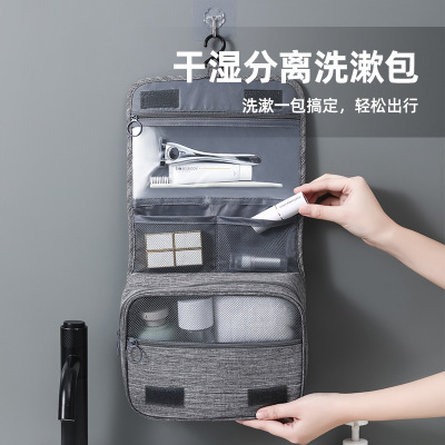 Processing Customization Travel Toiletry Bag Portable Cosmetic Bag Large Capacity Simple Dry Wet Separation Multifunctional Storage Solid Color