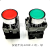 LA38F-11 Button Switch BA31 Start 35 42 51 61 Stop 45 Flat Head Inching Self-Reset 22mm