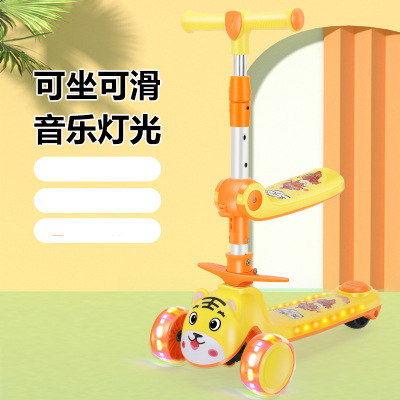 Children's Scooter One-Click Folding Children's Leisure Toys Stall Educational Toys Spring Gifts