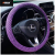 Ice Butterfly Fashion Thick Ice Silk Two-Color Steering Wheel Cover Summer Cool Breathable Universal Grip Cover Suitable For Four Seasons