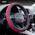 Wholesale Summer Ice Silk Steering Wheel Cover Thick Ice Silk Handle Cover One Piece Dropshipping Universal Grip Cover Suitable for Four Seasons
