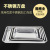 Factory Wholesale Stainless Steel Plate Grilled Fish Tray Barbecue Plate Hotel Tableware Punching Tea Tray Baking Turnip Plate
