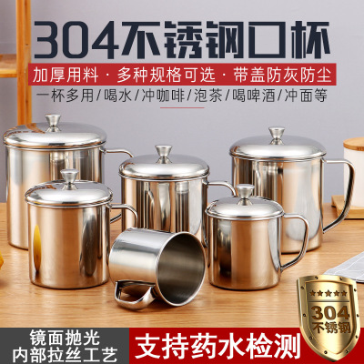 304 Stainless Steel Cup with Lid Tea Cup Household Kindergarten Children's School with Handle Cup Logo Lettering