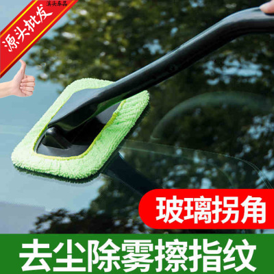 Car Windshield Glass Brush Car Window Brush Car Glass Brush Household Glass Wiper Car Small Wax Cleaning Mop Wax Mop
