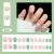 Wearable Fake Nails Nail Sticker Detachable Short Long Nail Tip Patch Nail Stickers Self-Adhesive Nail