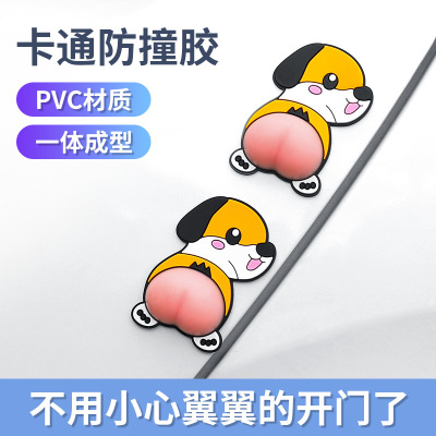 Car Rearview Mirror Door Universal Screen Protector New Butt Anti-Collision Sticker Creative Personality Anti-Collision