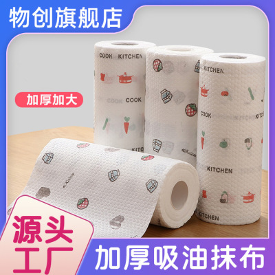 Thickening Print Non-Stick Oil Lazy Rag Kitchen Disposable Dishcloth Non-Woven Wet and Dry Cleaning Cloth