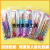 Four-pack electroplated fish makeup brush