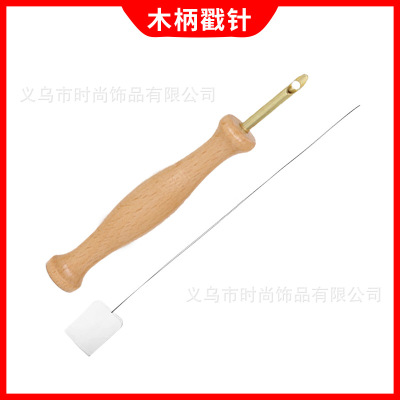 Handmade DIY Poke Embroidery Special Auxiliary Tool Wooden Handle Stamp Needle Wool Rubbing Embroidery Needle
