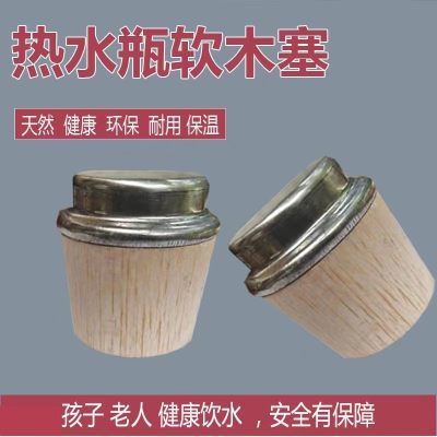 5-Pound High Cover Kettle Wood Stopper Wooden Plug Thermos Bottle Thermo Wooden Plug Bottle Cap Household Wood Bottle Cap Stopper