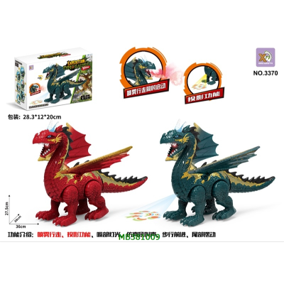 Cross-Border Electric Hot Sale Fire-Breathing Magic Dragon Electric Dinosaur Luminous Toy For Children