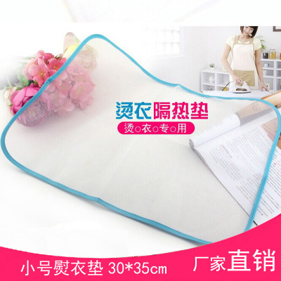 A2-7 New Heating Uniform Ironing Special Non-Slip and Hot Heat Proof Mat Ironing Protective Pad Ironing Base Wholesale