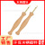 Handmade DIY Poke Embroidery Special Auxiliary Tool Wooden Handle Stamp Needle Wool Rubbing Embroidery Needle