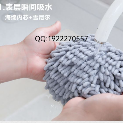  Chenille Hand-Wiping Ball Thickened Hanging Hand Towel Kitchen Bathroom Water-Absorbing Quick-Drying Cute Rag Towel