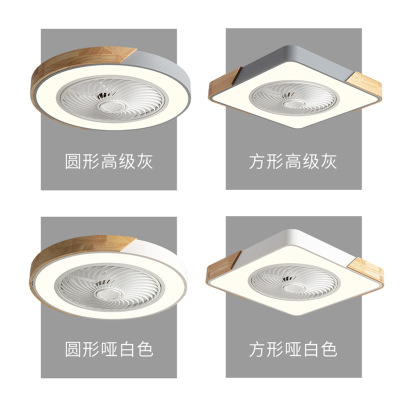Wooden Art Modern Fan Lamp LED Intelligent Remote Control Electrodeless Dimming Living Room Bedroom Ceiling Fan Lamp Multiple Options