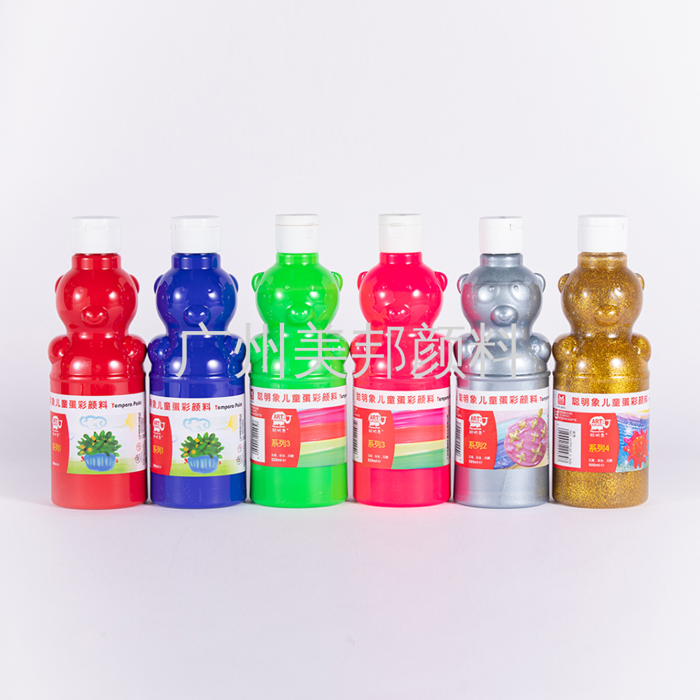 蛋彩颜料520ml 儿童DIY手绘蛋彩颜料 无甲醛 可水洗 广告色颜料